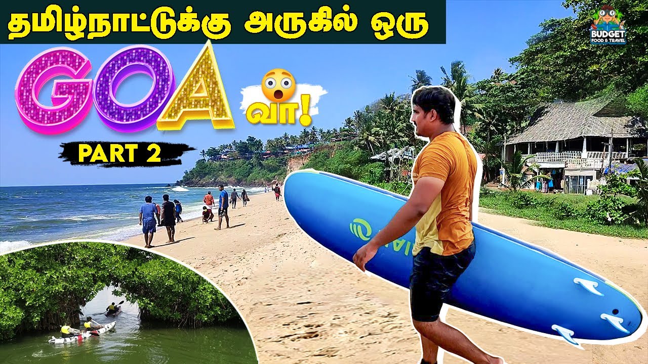 Varkala night cafe party & water sports activities VARKALA GOA TRIP