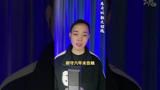 经典粤曲《朱弁回朝之招魂》演唱：陈家声（求订阅，观看的家人们麻烦给个订阅）粤剧粤曲粵劇名曲粵劇演員陳家聲