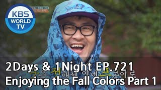 2Days & 1Night Season3 Enjoying The Fall Colors Part 1 Eng, Tha 2018.11.11