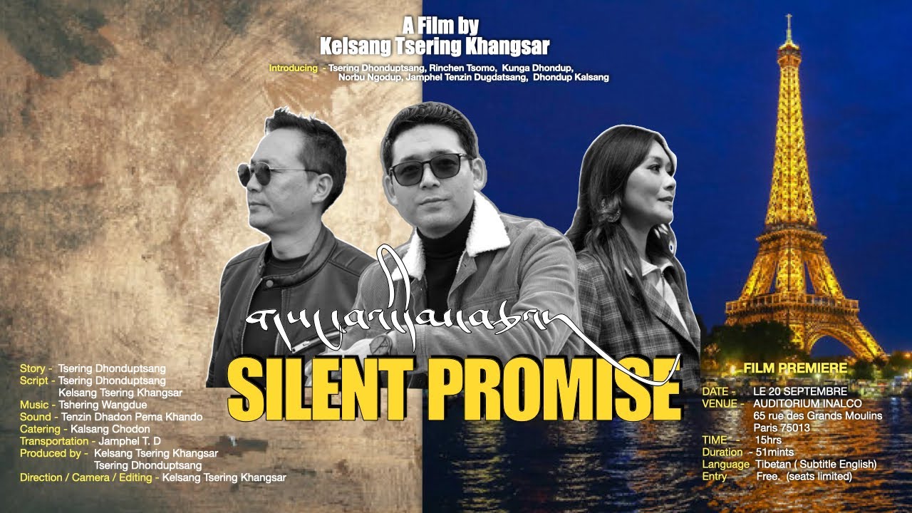 SILENT PROMISE  (TIBETAN FILM 2025)  གློག་བརྙན་གསར་པ་