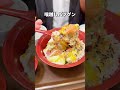 すき家の激ウマ裏技テクニック紹介！