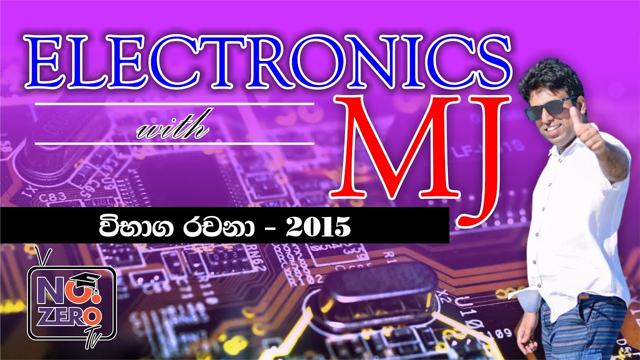 Mahen Jecob | Electronics | 2015 Essay