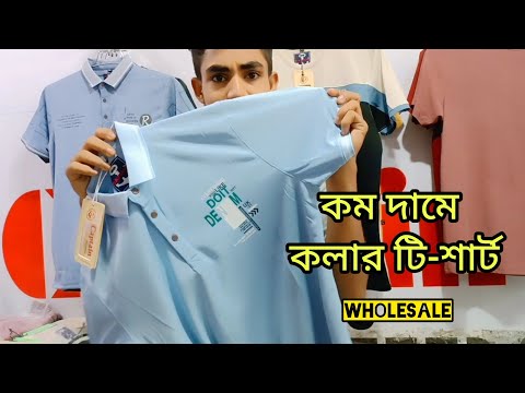 ভিডিও: খুশকি প্রতিরোধ ও মুক্তির W টি উপায়