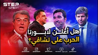 ديكو مديراً لبرشلونة..لماذا الآن؟