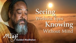 Видеть без глаз, знать без ума — направляемая медитация с Муджи