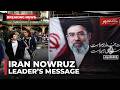 Iranian State Media Publishes Nowruz Message From Supreme Leader