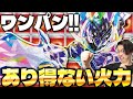 ポケカ 対戦 一瞬で330ダメージ ソウブレイズexが凄すぎる Ceruledge Ex Pokeka Pokeca ポケカ 対戦 一瞬で330ダメージ ソウブレイズexが凄すぎる Ceruledge Ex Pokeka Pokeca