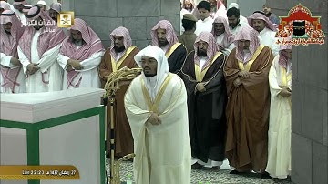 صلاة التراويح رمضان 1437هـ الليلة 28 الشيخ ياسر الدوسري من سورة الجن الى سورة المرسلات