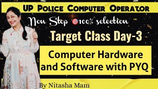 UP Police Computer Operator Classes| Computer Hardware and Software in one shot| UPPCO Computer  screenshot 4