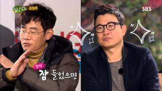 힐링캠프 Healing camp 131125 #2(7)