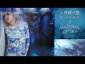 Sads -  忘却の空 (Sky of Of Oblivion) Full Single with English &amp; Romanji Subs