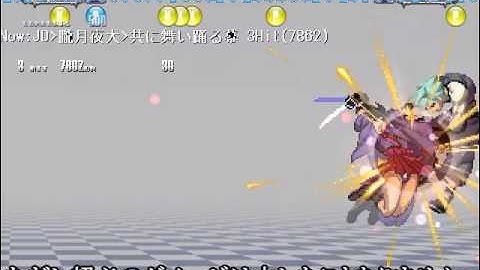 Yatagarasu AoC β kotaro basic combo and Oki.