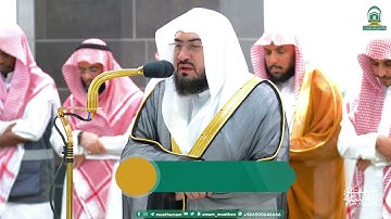 تلاوة عذبة بهيّة لفواتح سورة الواقعة للشيخ د. بندر بليلة | فجر الأربعاء 5-3-1445هـ
