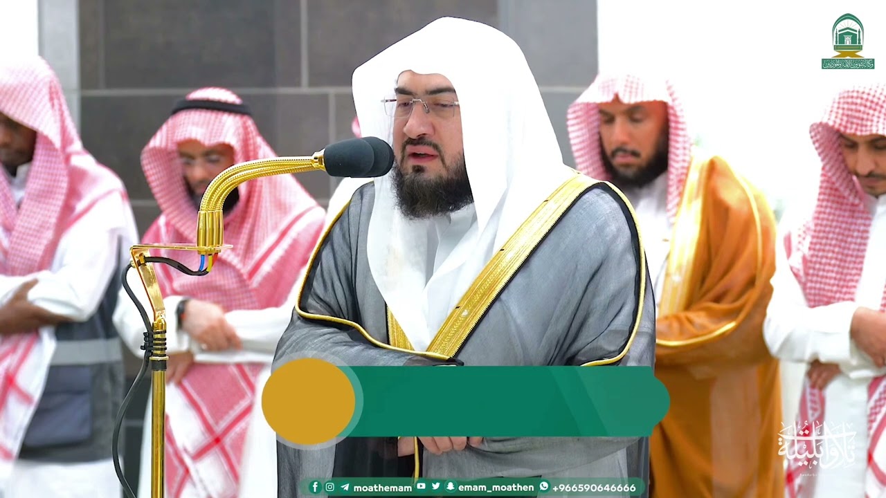 تلاوة عذبة بهيّة لفواتح سورة الواقعة للشيخ د. بندر بليلة | فجر الأربعاء 5-3-1445هـ