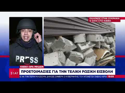 Ουκρανία: Οι Ρώσοι
