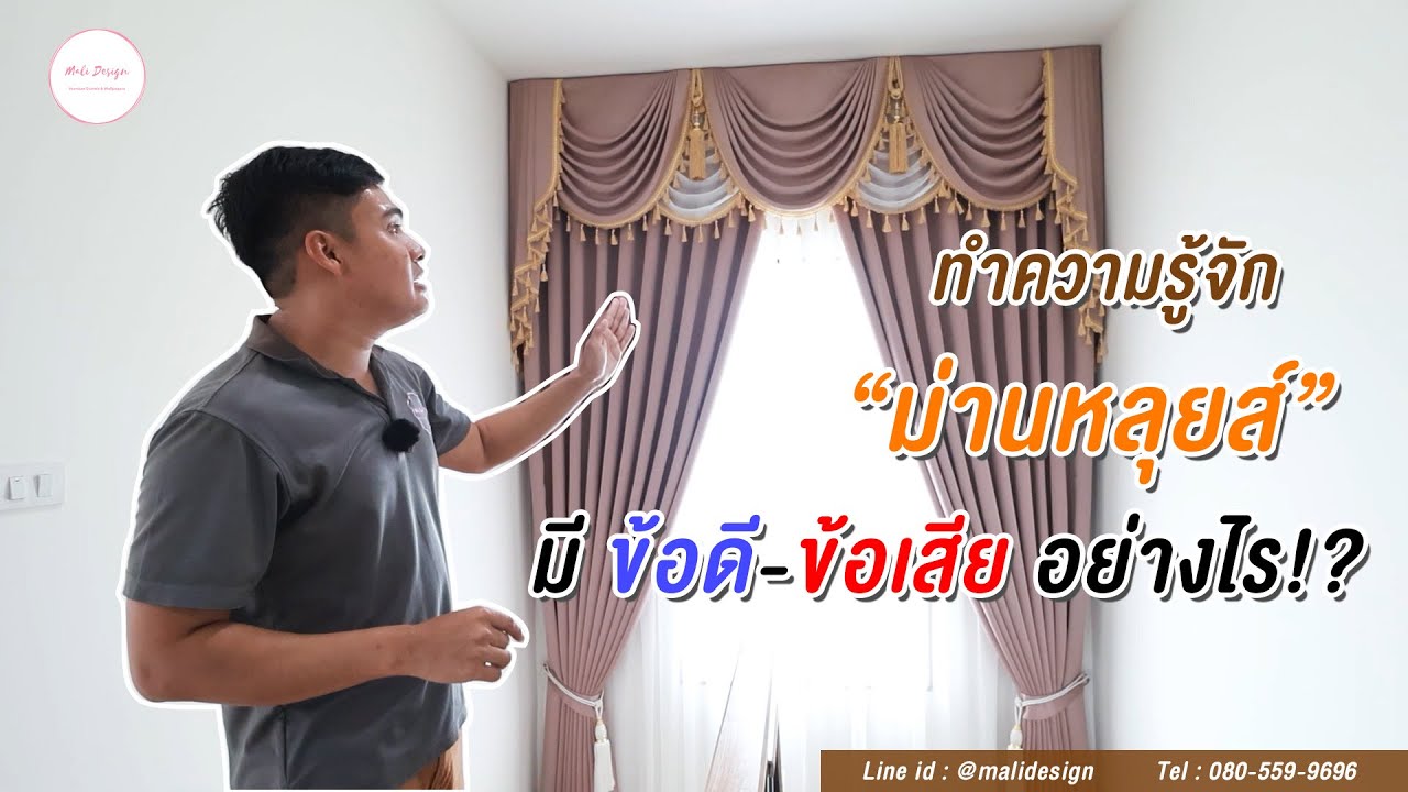 ทำความรู้จัก 