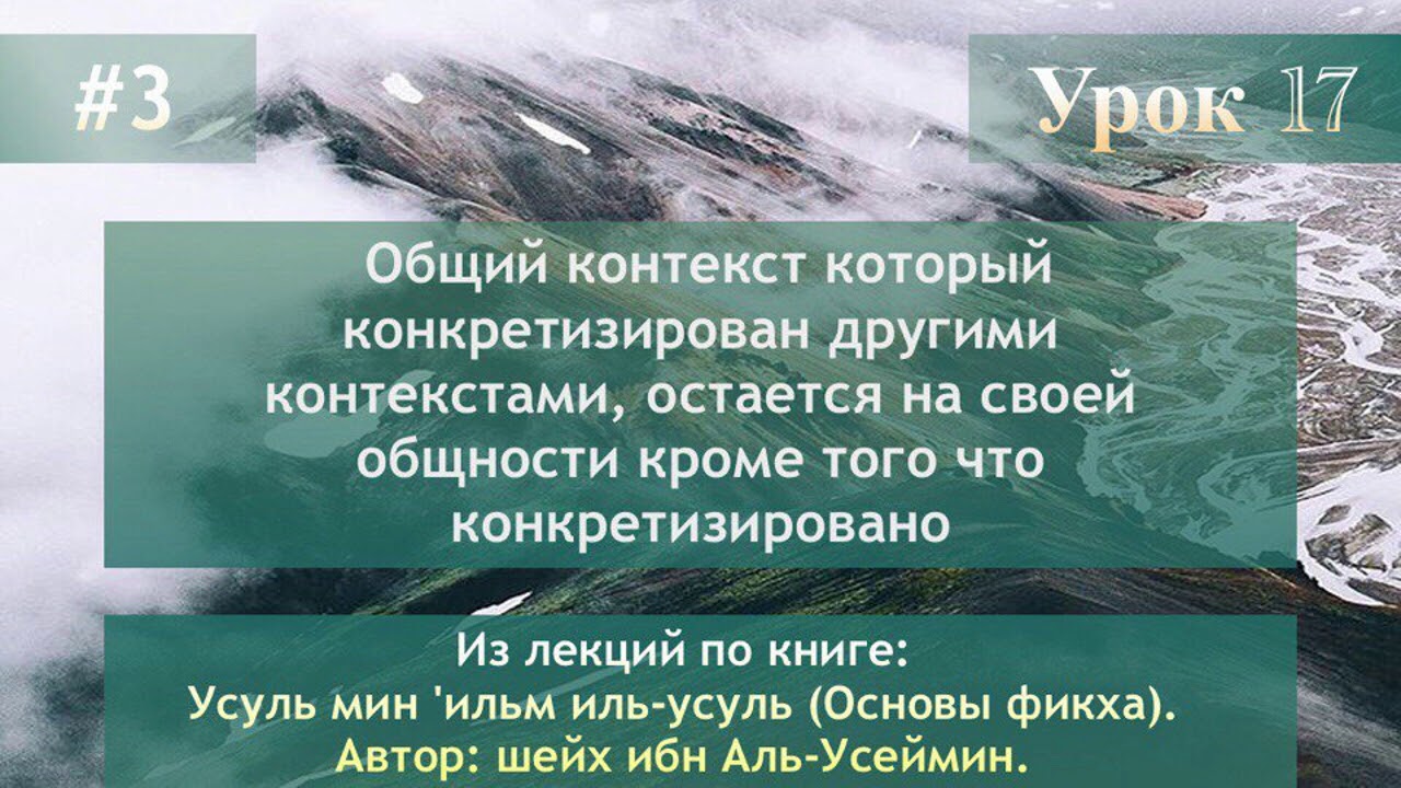 сокращение намаза намерение. намерение на пост. мадда муттасыль. намаз путника намерение. намерение на месяц рамадан.