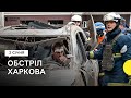 «Встигла схопити сина та покласти його у ванну» — постраждалі про ракетний удар по Харкову