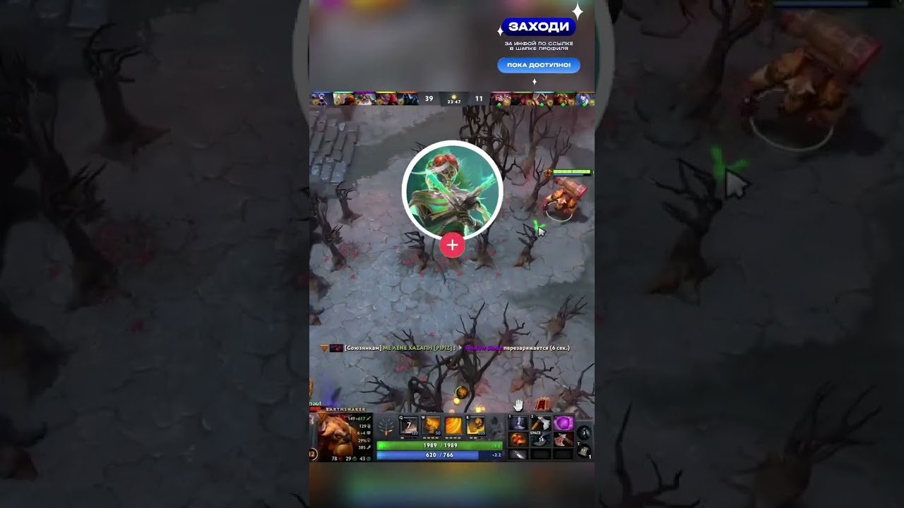 Escaping Jugg Ult with Blink   