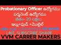 ECGC లో ప్రొబేషనరీ ఆఫీసర్ ఉద్యోగము, జీతము 1,66,000/-#govtjobs #apjobsupdates #vvmcarrermakers 