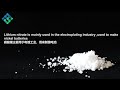 Application of lithium Nitrate