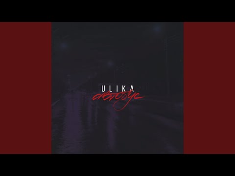 ULIKA - Автобус