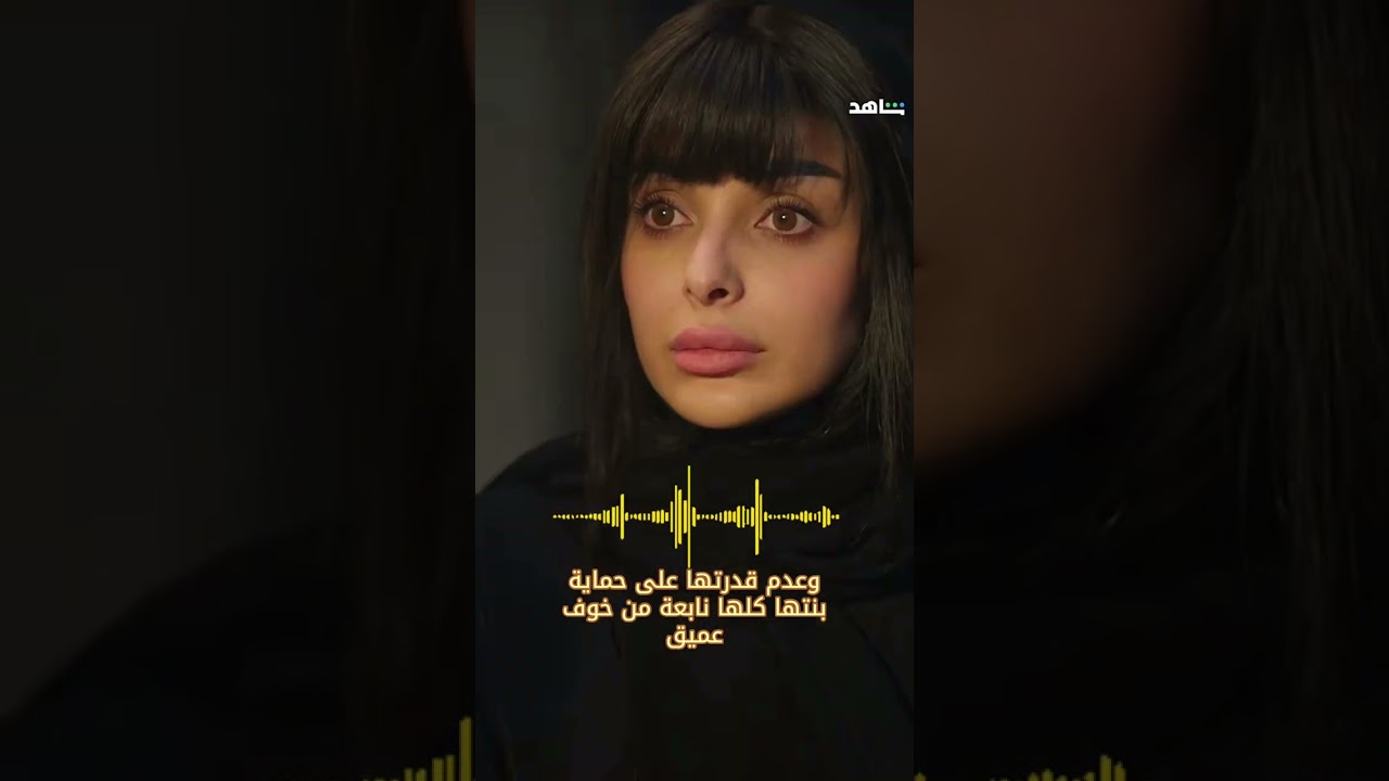 تحليل شخصيات مسلسل أمي | لايف كوتش د.منيره عبدالله 