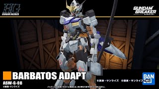 [Gunbre 4] I made a Gundam Barbatos adapt [Comment section request] Iron-Blooded Orphans, Urdr Hu...