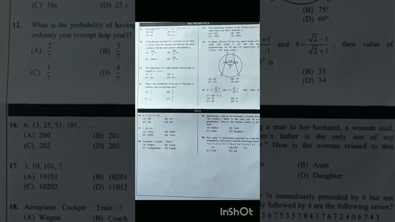 Class 9th Physics Wallah Scholarship Test
