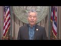 Hawaii Governor David Ige Paris Reentry