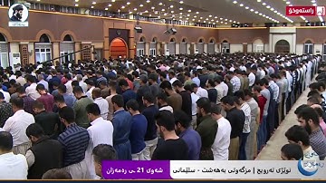 (سورة الأنفال) للقارئ محمد رعد الكردي