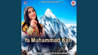 Download Lagu Ratum Daman Mahkam Rasoole