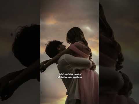 كون دموع عيني ترجع الراح اغاني عراقية محمد عبد الجبار ستوريات ستوريات انستا اكسبلور 