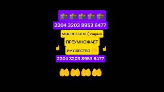 Аллах акбар