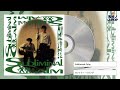 Subliminal Calm / カントリー・リビング (1992)