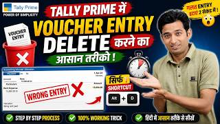 गलत Entry Delete कैसे करें? 😱 Tally Prime (Easy Trick Hindi)