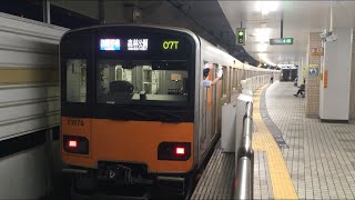 【とうぶせん】東武50070型@東京メトロ有楽町線 新木場駅