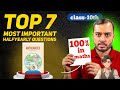 Class 10th Maths: 7 Most Important questions For Board Exam 2026 | 10th Maths Full Syllabus