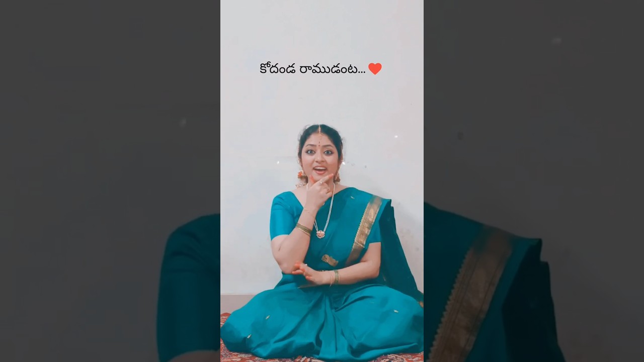 కోదండ రాముడంట | Kodanda Ramudanta | Maavi Chiguru movie | Telugu Old Hit | Lohitha Chalasani