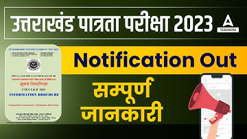 UTET Uttrarakhand 2023 Notification Out | Complete Information