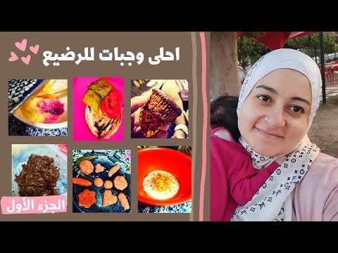 فيديو: كيف تطبخ في محمصة حرارية: 10 خطوات