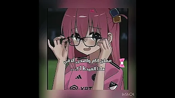 ممكن Audio Song Speedup Speedsong Music 