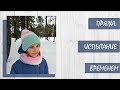 Испытание временем ( ЧАСТЬ 2): а-ля Хейворд из твида, пряжа  Ализе беби вул, Ализе ланаголд