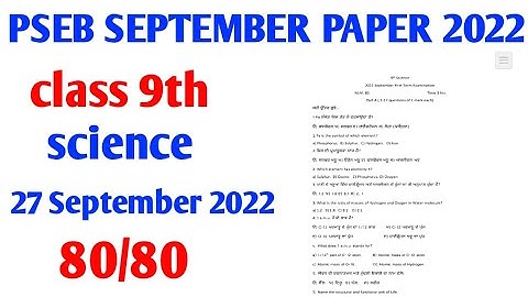 #pseb board class 9th science real paper exam term 27 September 2022
