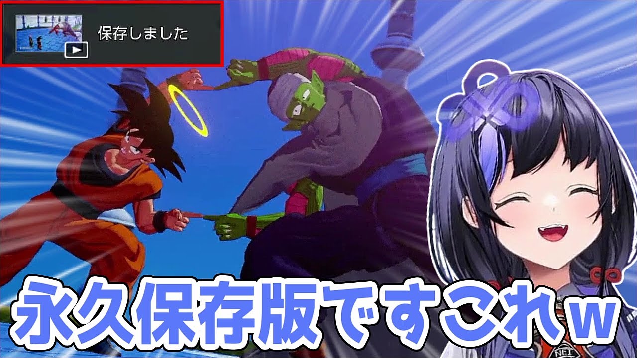 Nei Sendo is excited to see Goku and Piccolo fusion [Nijisanji