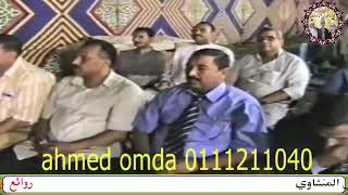 اواخر سورة طه الشيخ محمود صديق المنشاوي حفل الاقصر 2005م