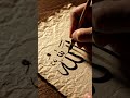 gurur mat karna bas ek bar Allah likhe kar follow karna