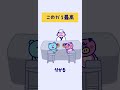 このガリ最高