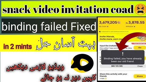 binding failed in snack video 2021 || snack video app all problem fixed | how to fix binding failed