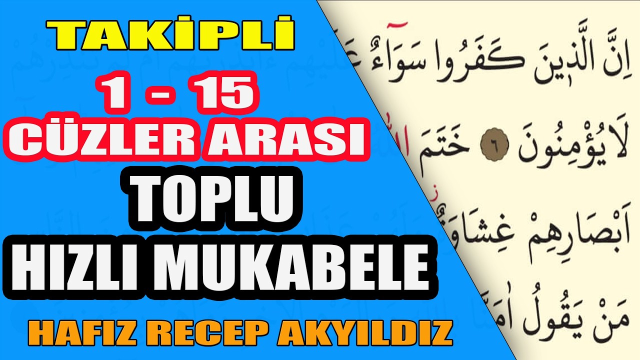 1 - 15  Cüz Arası - Takipli - Toplu Mukabele - Toplu Hatmi Şerif - Hafız Recep Akyıldız